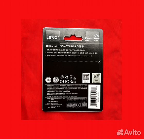 Скоростная карта памяти Lexar 128Gb Новая