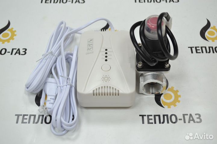 Сигнализатор загазованности CH4+CO клапан Ду15-25