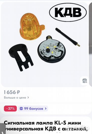 Сигнальная лампа KL-S мини