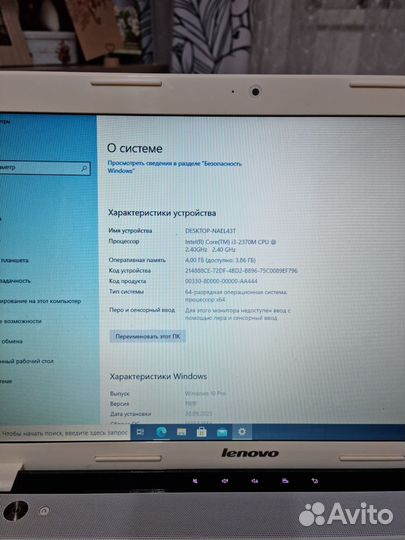 Ноутбук Lenovo IdeaPad Z580