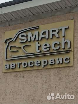 Автомеханик/Автослесарь