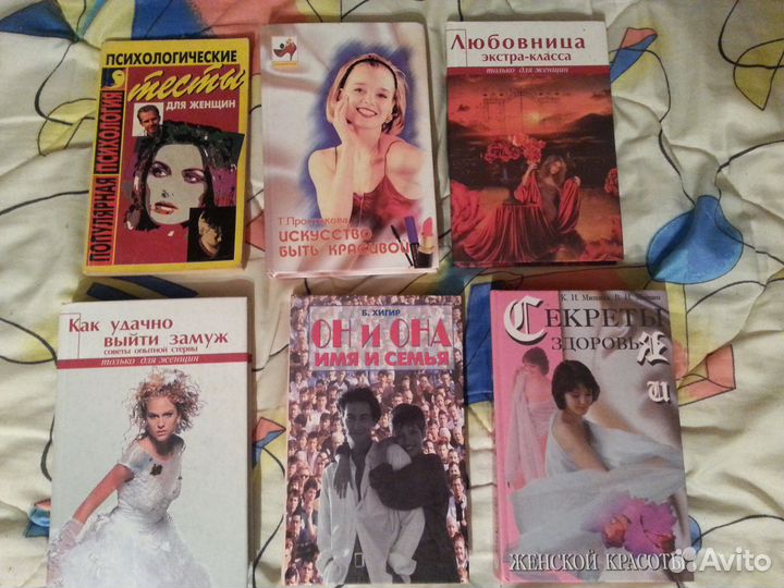 Продаются книги