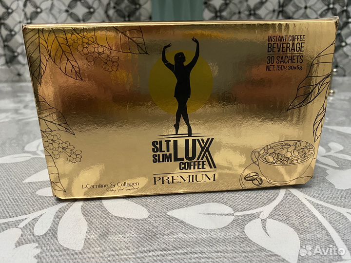 Кофе для похудения