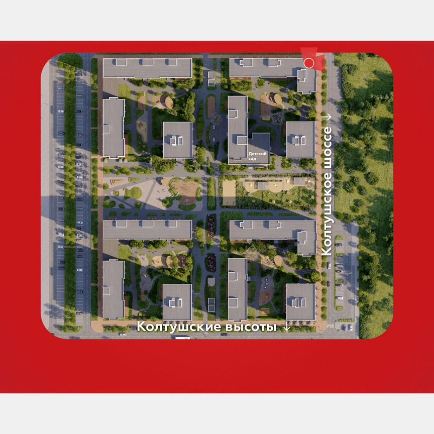 3-к. квартира, 66,5 м², 7/12 эт.