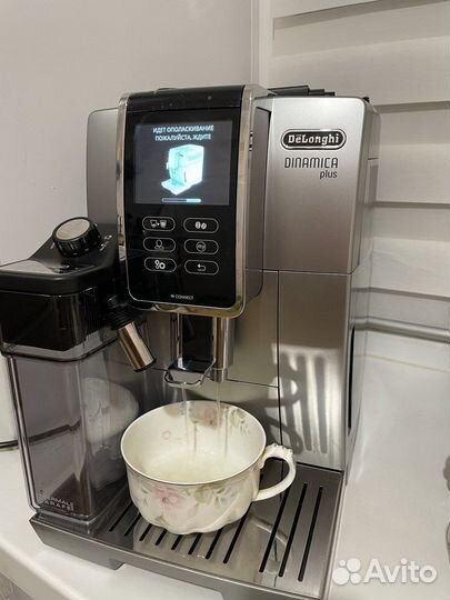 Кофемашина delonghi dinamica plus