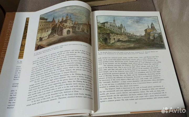 Альбом The Great Palace of the Moscow Kremlin