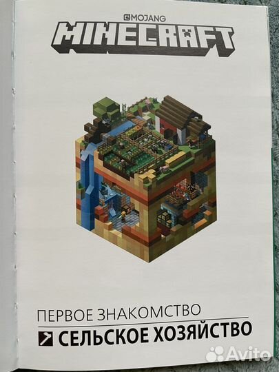 Книги для детей и подростков