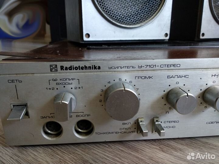 Усилитель Radiotehnika У-7101
