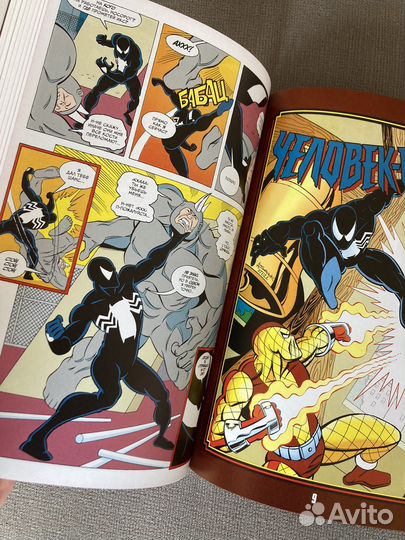 Человек паук 1994 комикс