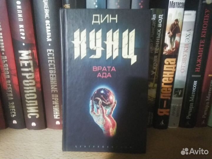 Книги