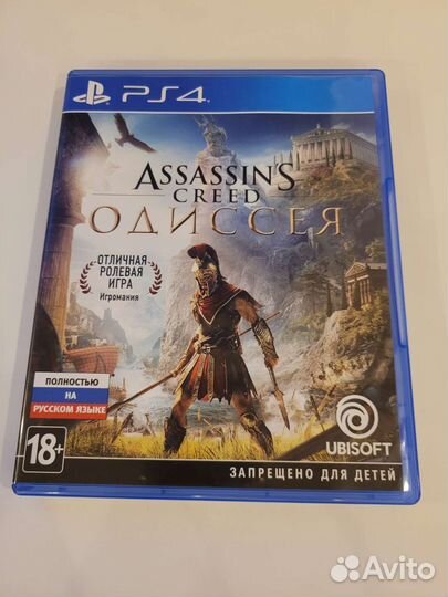 Игры для приставок ps4 Assassins creed Одиссея