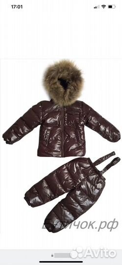 Куртка детская Moncler