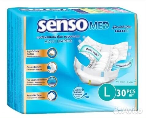 Памперсы/ Подгузн. для взросл.разм. L, 3-ий, 6 кап