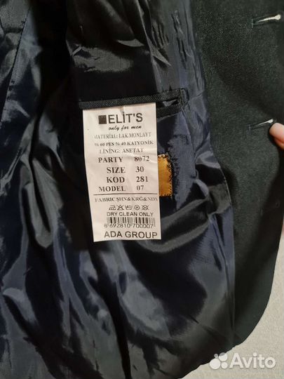 Пиджак школьный новый