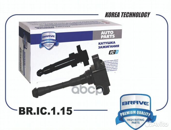 Катушка зажигания bric115 brave