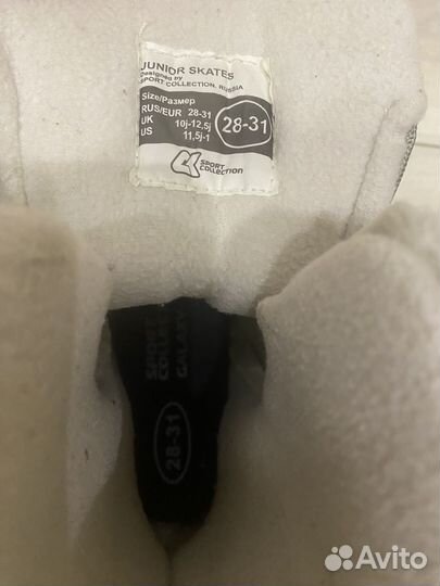 Коньки детские раздвижные