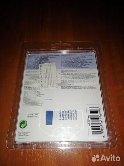 Sony Memory Stick Pro Duo Mark2 4Gb, Made in Japan