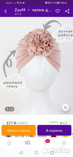 Костюмчик для девочки