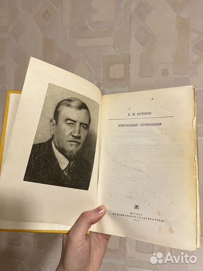 Букинистические книги