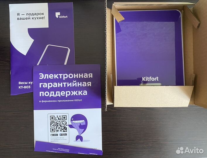 Весы кухонные электронные новые Kitfort