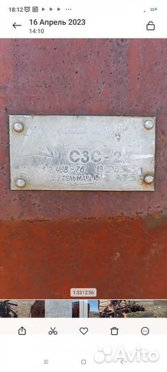 Сеялка, сзс-2