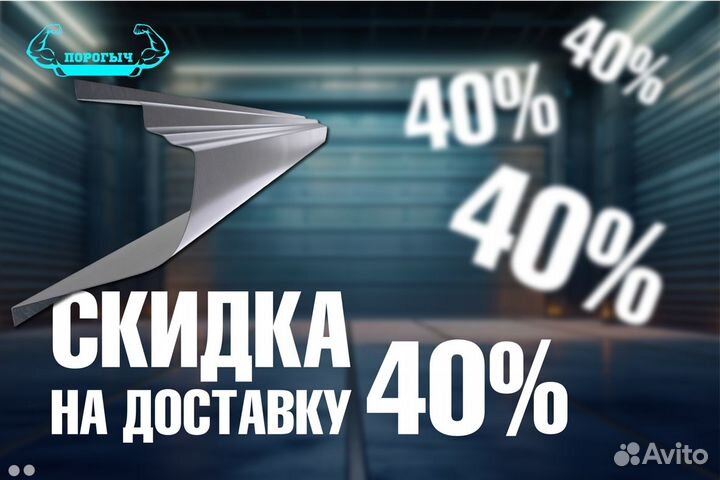 Порог Jeep Grand Cherokee 1 ZJ правый