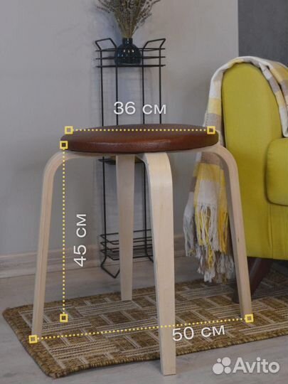Табуретка