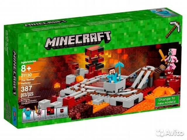 Lego / Новый / В наличии