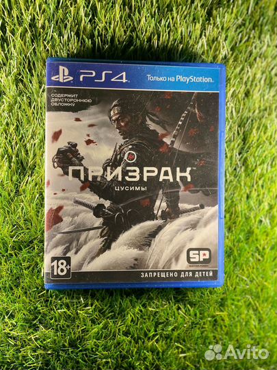 Призрак Цусимы (PS4)