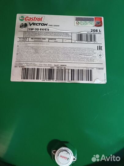 Моторное масло Castrol Vecton Fuel Saver 5W-30