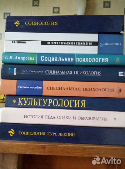 Продам учебники