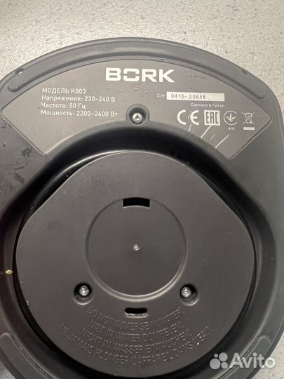 База/станция для чайника Bork k 803 бу