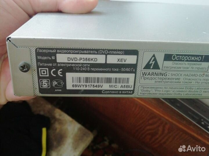 Dvd плеер с караоке Samsung dvd-p356kd