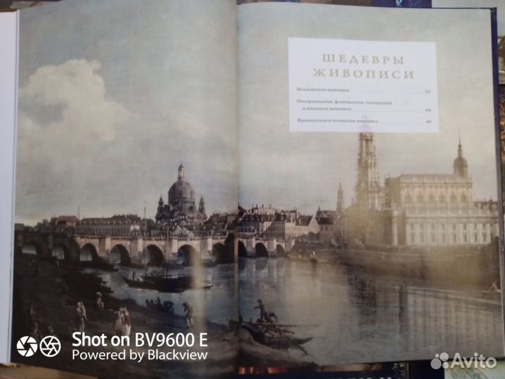 Музеи мира- полная коллекция -все 50 книг новые