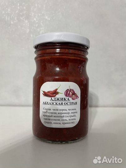 Специи Кавказа