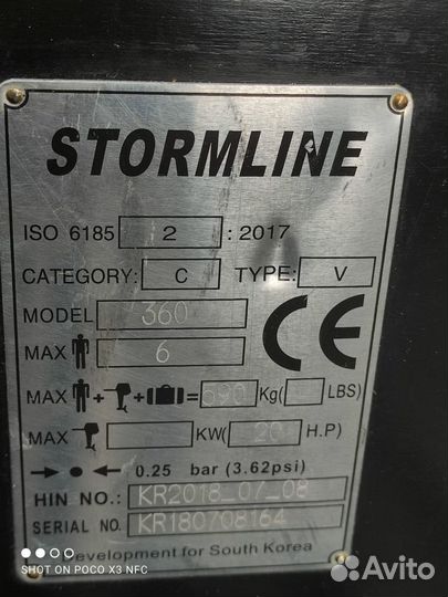Лодка Stormline 360 с мотором Mikatsu 9.9 (15)