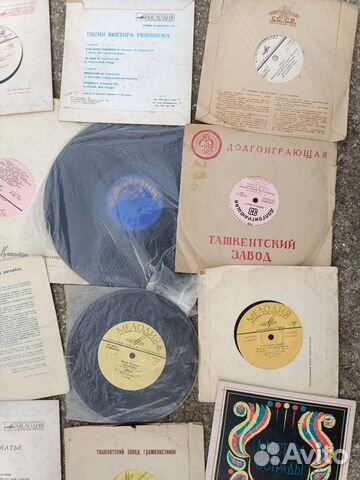 Виниловые пластинки СССР