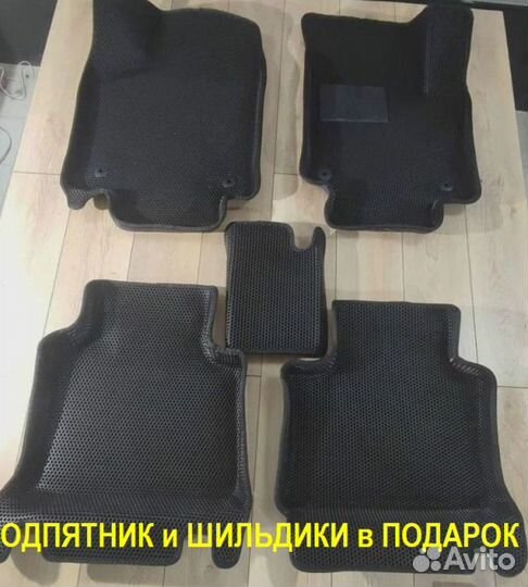 Автоковрики EVA с бортами в Хëндай Санта Фэ-4 эва