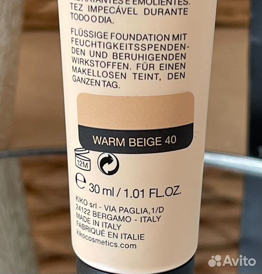 Крем тональный Kiko milano