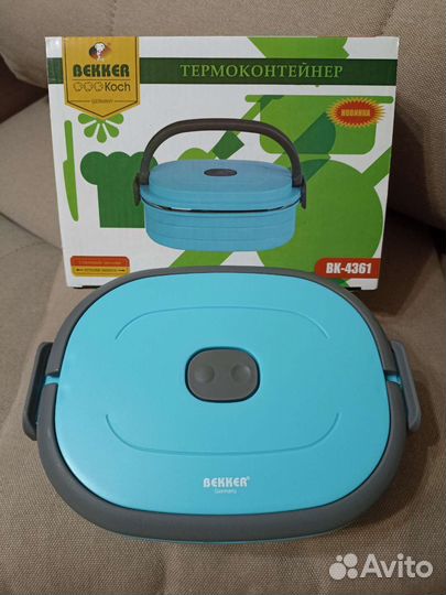 Термоконтейнер для еды, Bekker, Германия