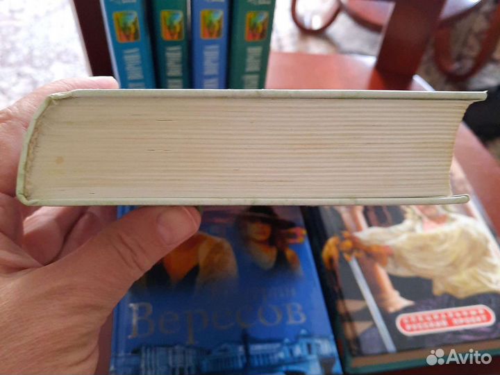 Книги Вересов, Бушков, Ирвин Уоллес