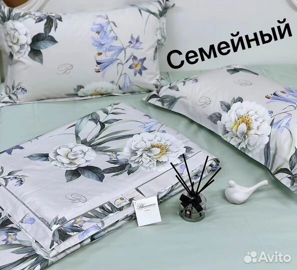 Постельное белье