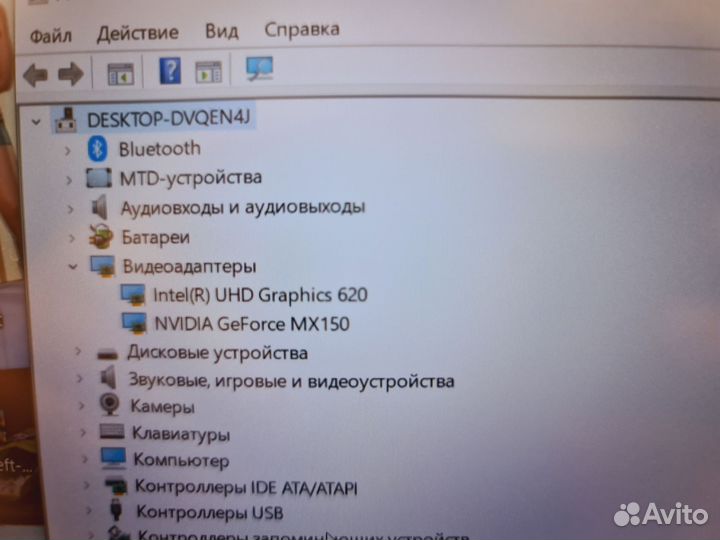 Ноутбук Игровой Acer Core i3-8130U+Nvidia MX150/SS