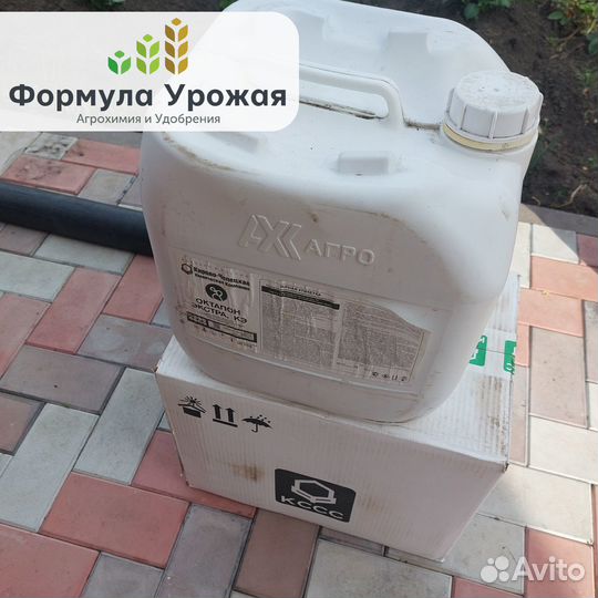 Гербицид Октапон Экстра