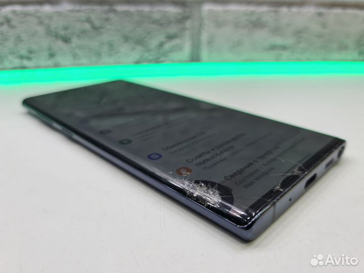 Samsung Galaxy Note 10, 8/256 ГБ