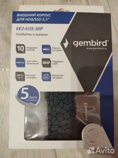 Внешний корпус Gembird USB 3.0 SATA