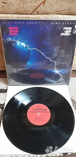LP Dire Straits