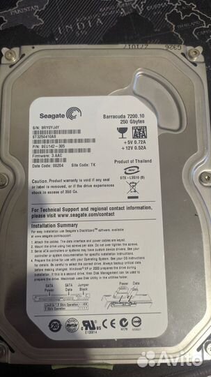 Жесткий диск 250gb