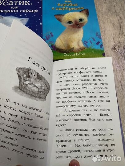 Книги для детей