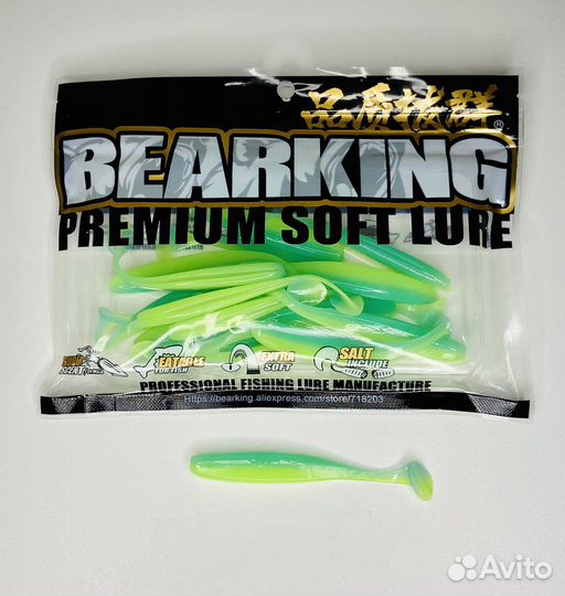 Приманка силиконовая Ez-Shiner,7.5см